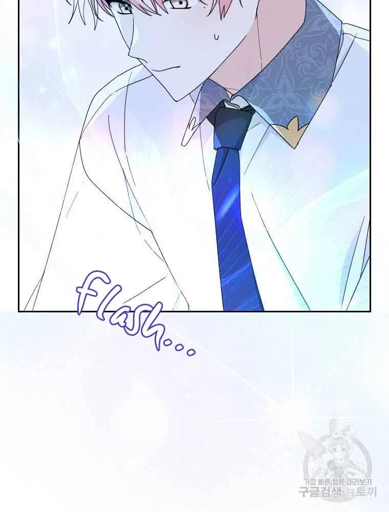 Please Treat Your Friends Preciously Kainu Manga Chapter 27 Page 71