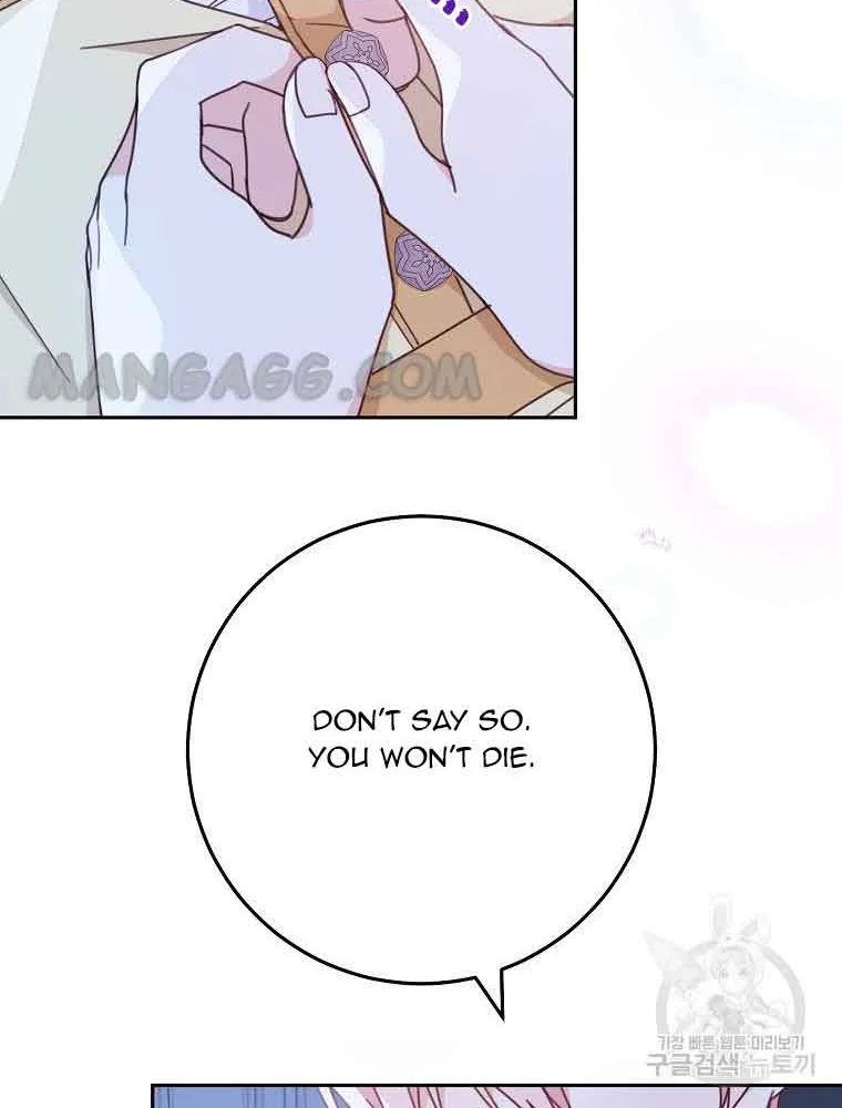 Please Treat Your Friends Preciously Kainu Manga Chapter 27 Page 75