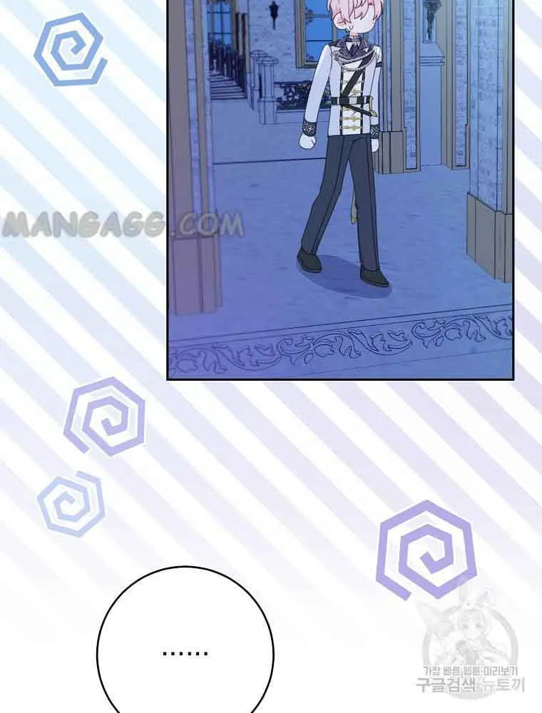 Please Treat Your Friends Preciously Kainu Manga Chapter 26 Page 8
