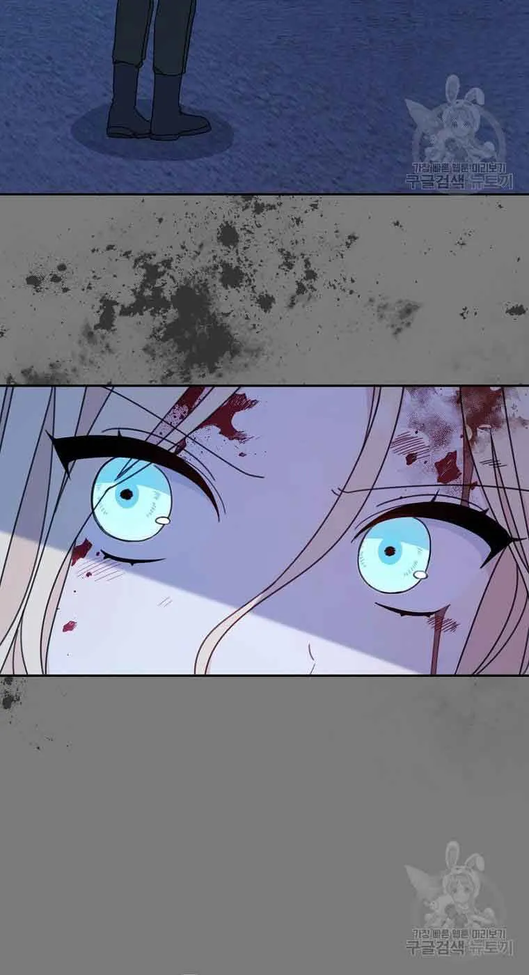 Please Treat Your Friends Preciously Kainu Manga Chapter 26 Page 63