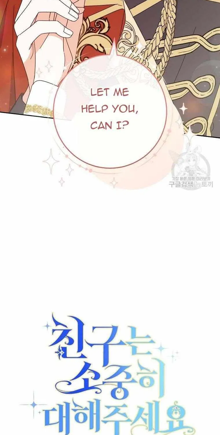 Please Treat Your Friends Preciously Kainu Manga Chapter 23 Page 6
