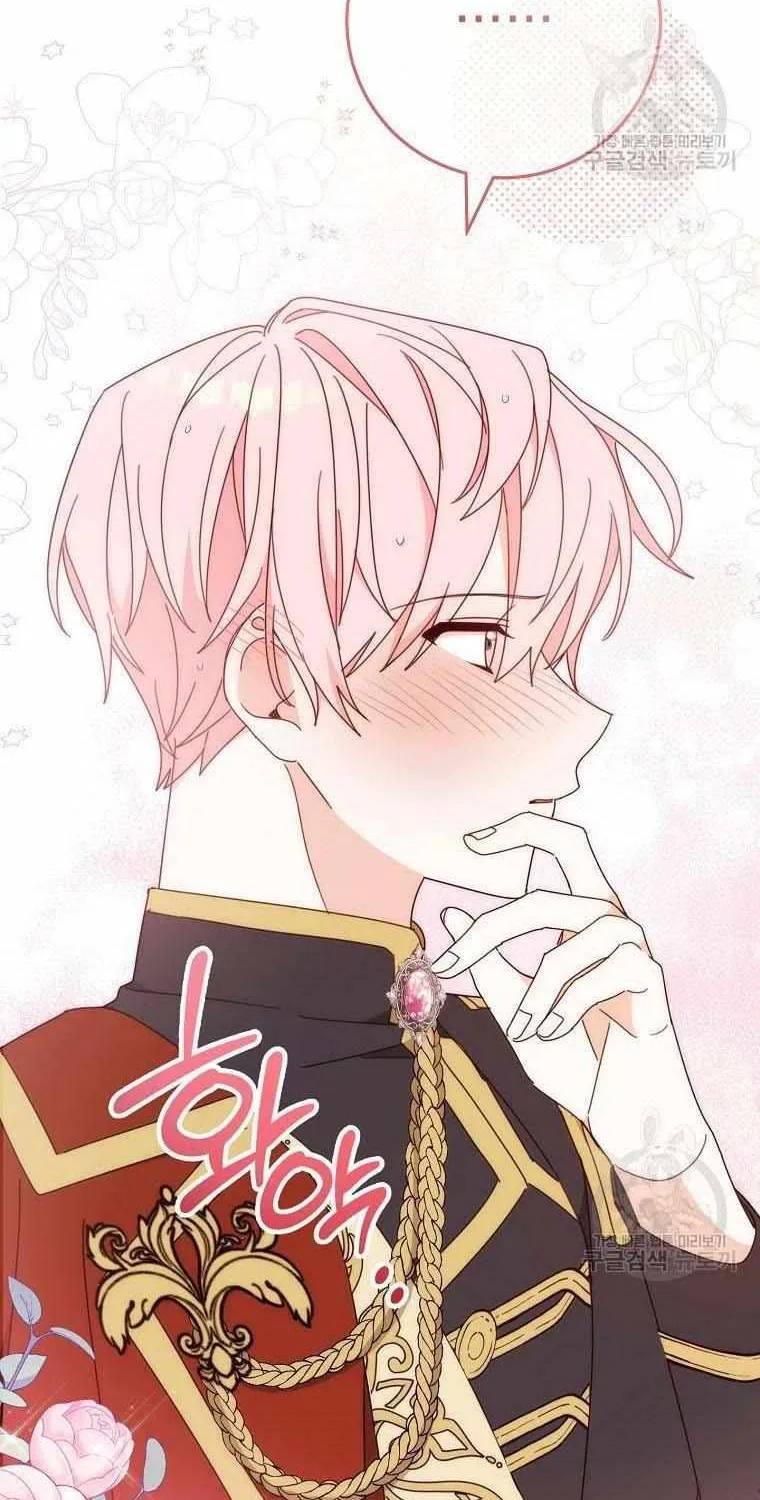 Please Treat Your Friends Preciously Kainu Manga Chapter 23 Page 30