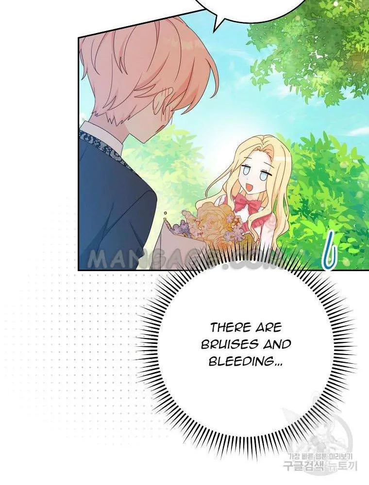 Please Treat Your Friends Preciously Kainu Manga Chapter 17 Page 73