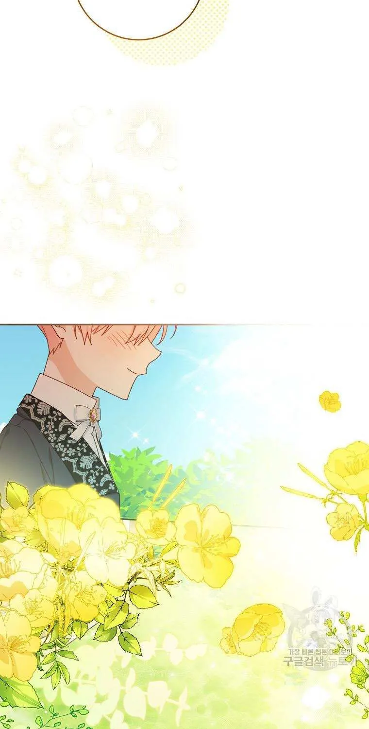 Please Treat Your Friends Preciously Kainu Manga Chapter 17 Page 76