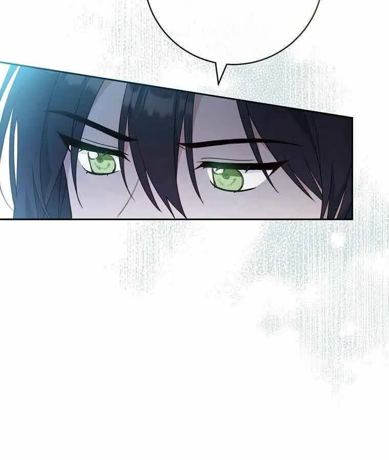 Please Treat Your Friends Preciously Kainu Manga Chapter 12 Page 23