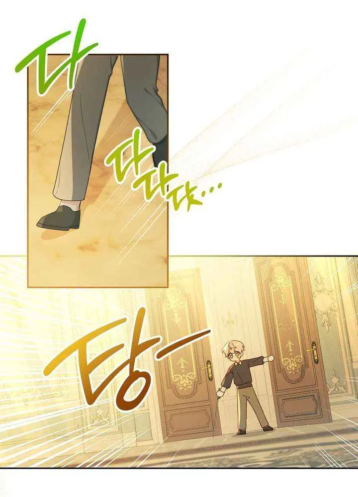 Please Treat Your Friends Preciously Kainu Manga Chapter 7 Page 33