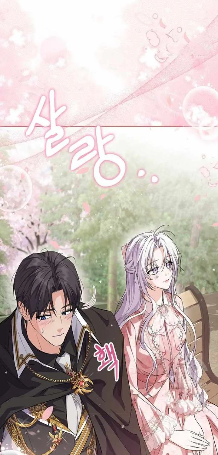 The Closet Fan Princess Kainu Manga Chapter 46 Page 45