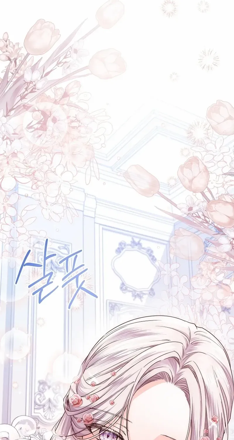 The Closet Fan Princess Kainu Manga Chapter 34 Page 83