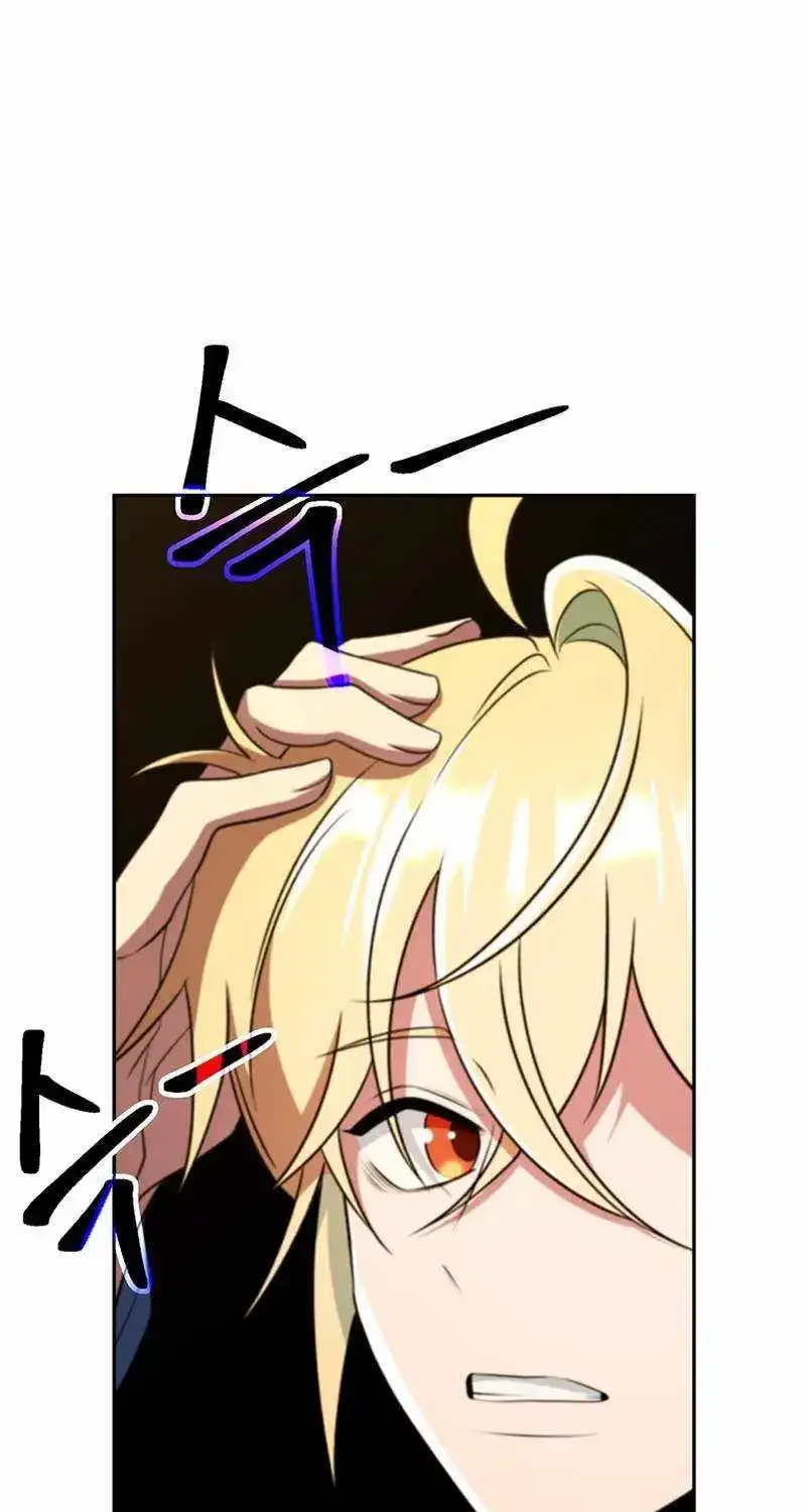 Archmage Transcending Through Regression Kainu Manga Chapter 109 Page 51