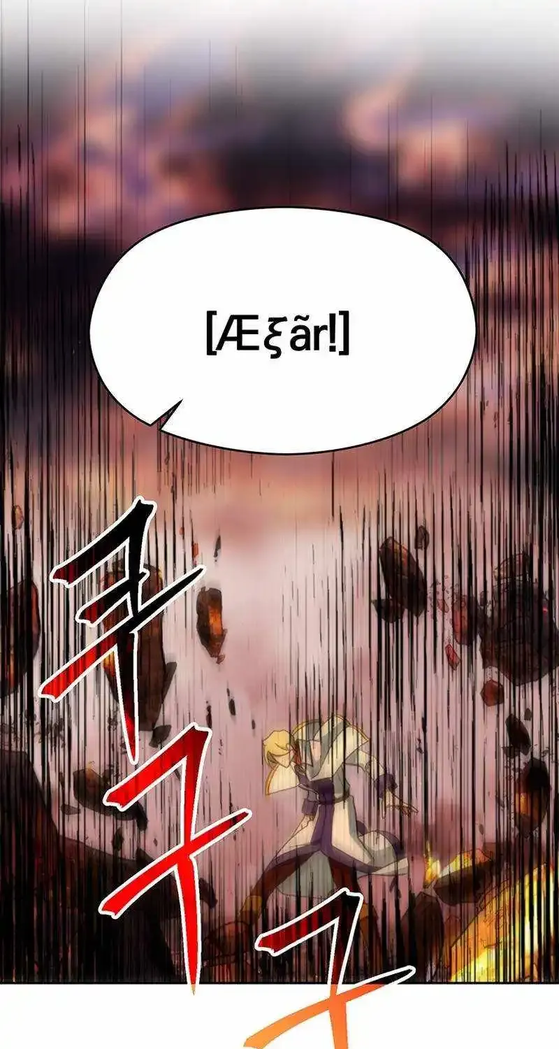 Archmage Transcending Through Regression Kainu Manga Chapter 108 Page 12