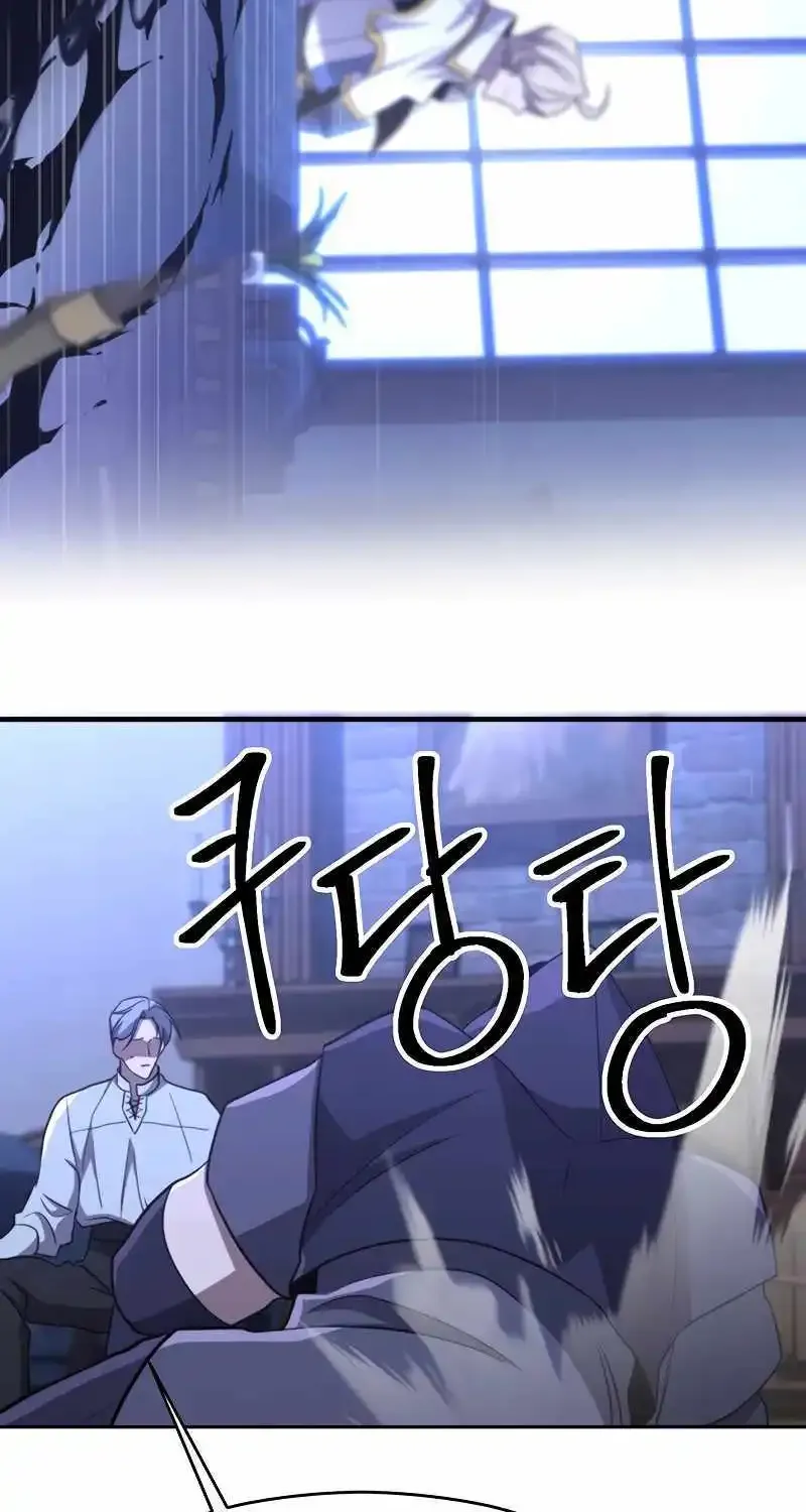 Archmage Transcending Through Regression Kainu Manga Chapter 101 Page 68