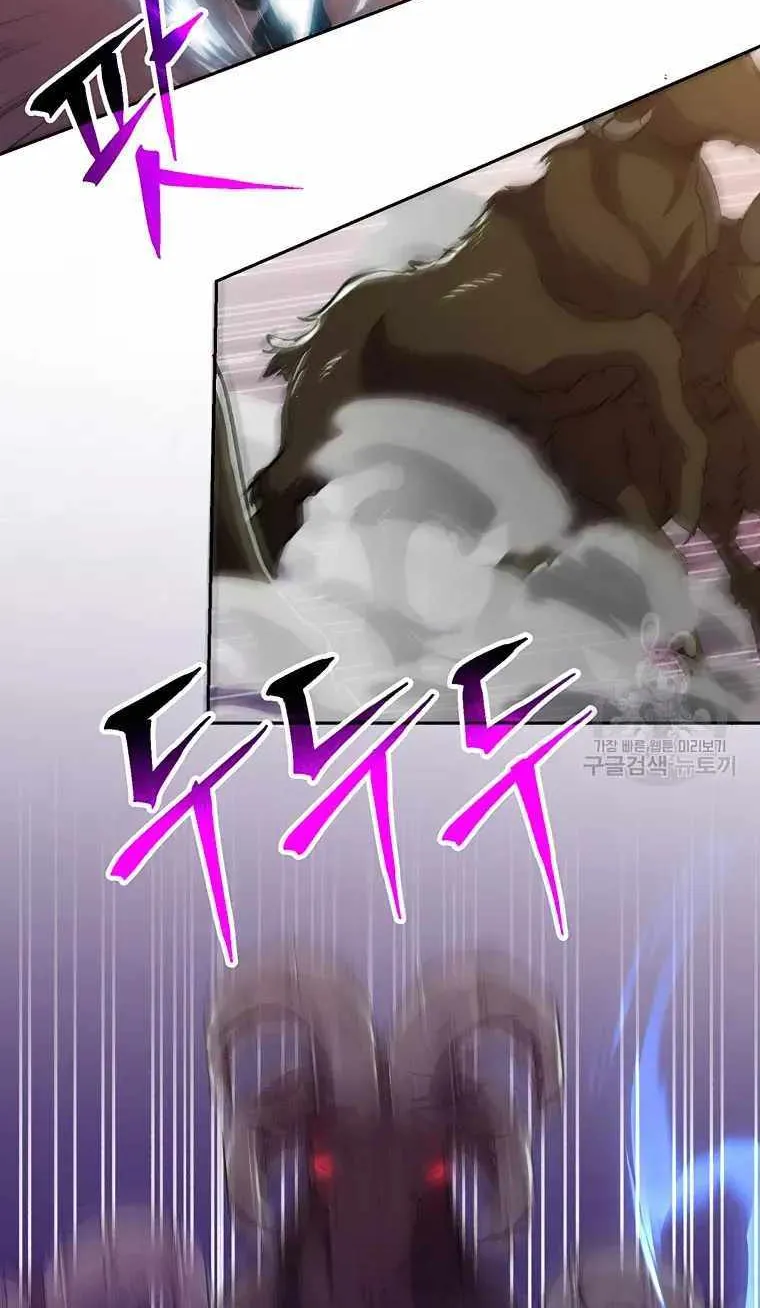 Archmage Transcending Through Regression Kainu Manga Chapter 70 Page 13