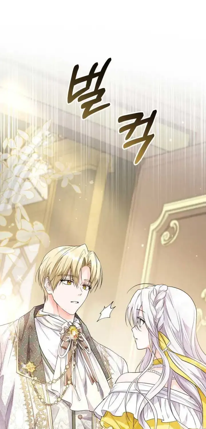 The Closet Fan Princess Kainu Manga Chapter 21 Page 52
