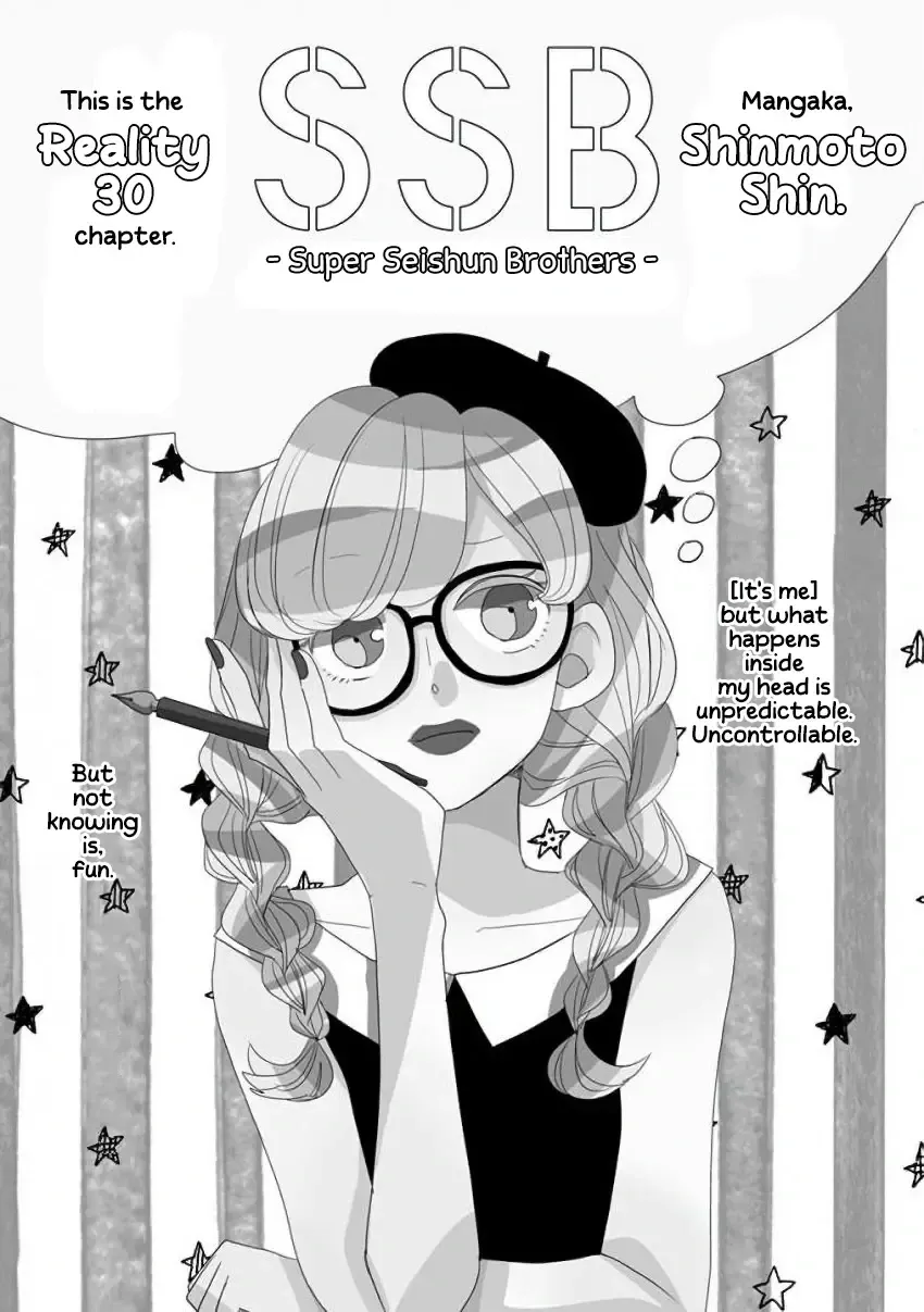 Super Seisyun Brothers Kainu Manga Chapter 30 Page 3