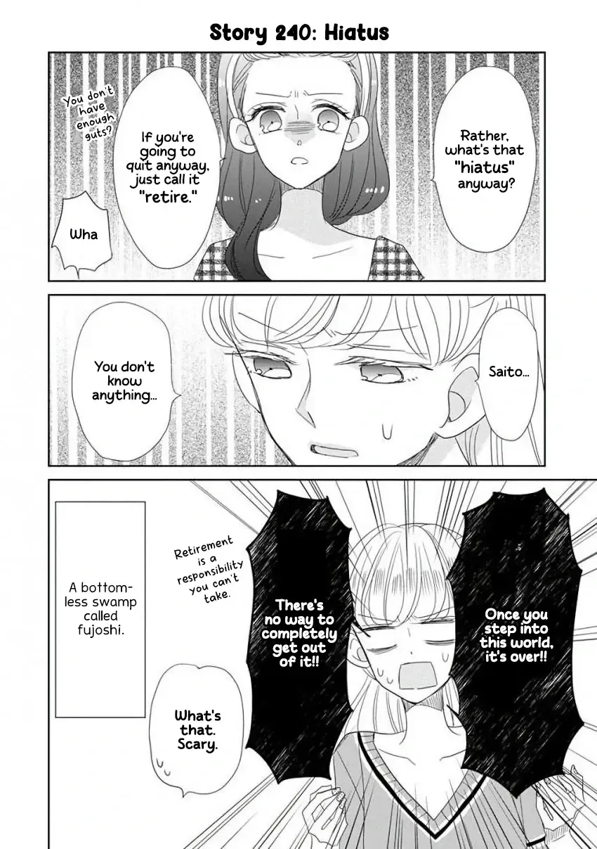 Super Seisyun Brothers Kainu Manga Chapter 30 Page 6