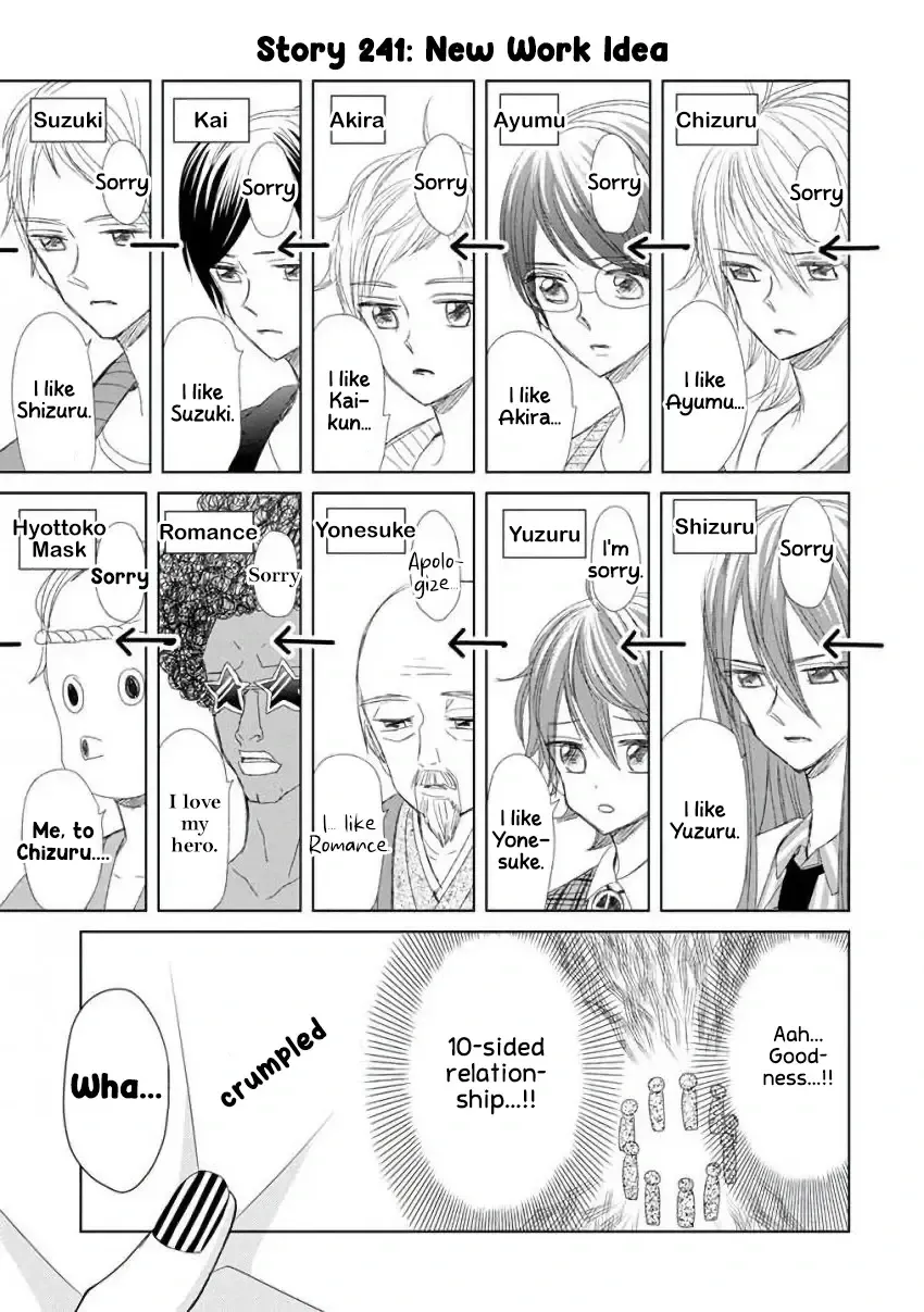 Super Seisyun Brothers Kainu Manga Chapter 30 Page 7