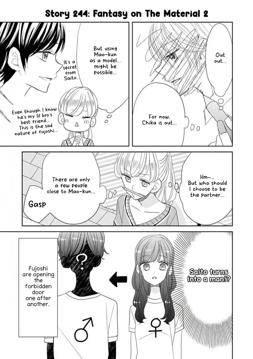 Super Seisyun Brothers Kainu Manga Chapter 30 Page 11