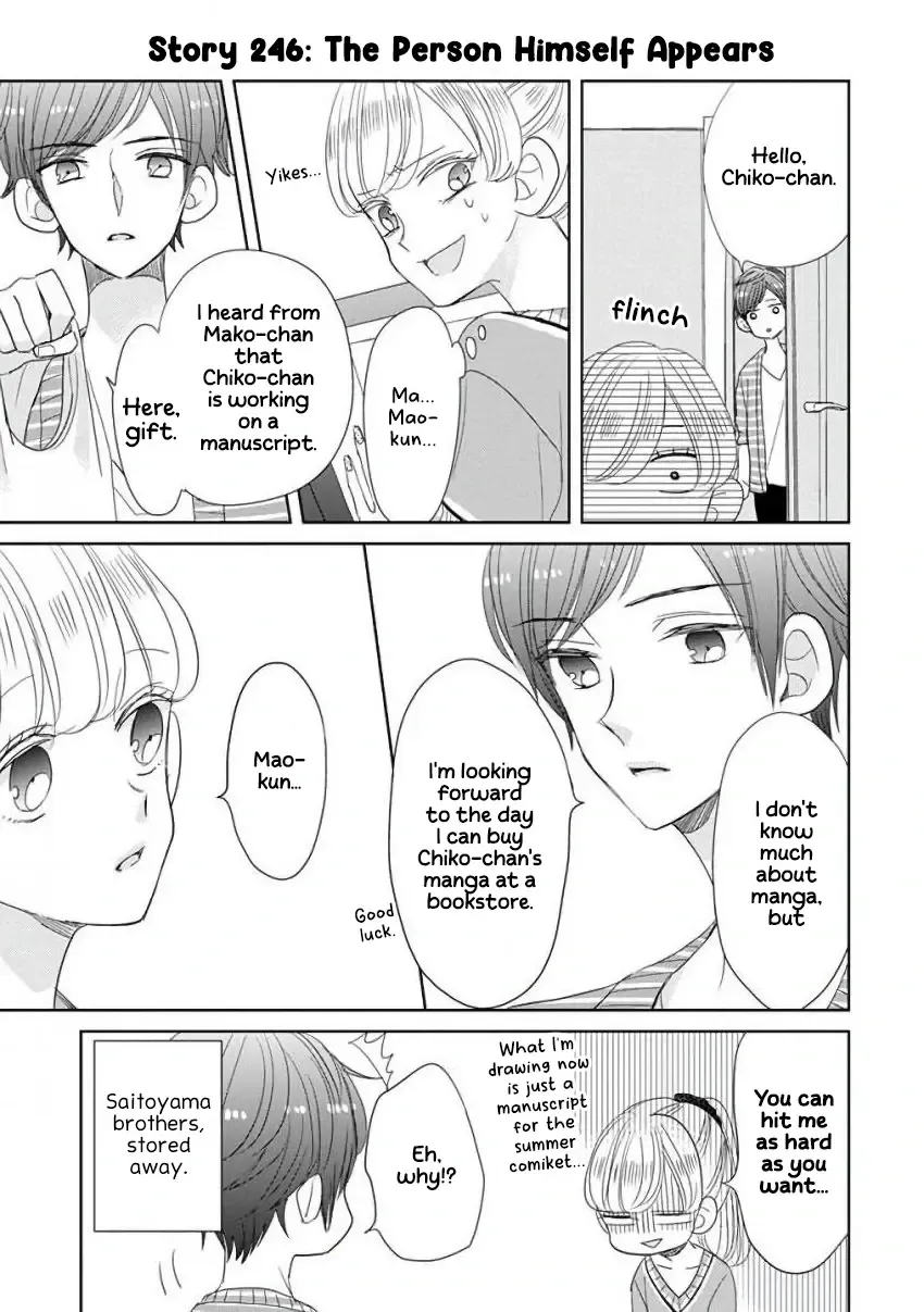 Super Seisyun Brothers Kainu Manga Chapter 30 Page 13