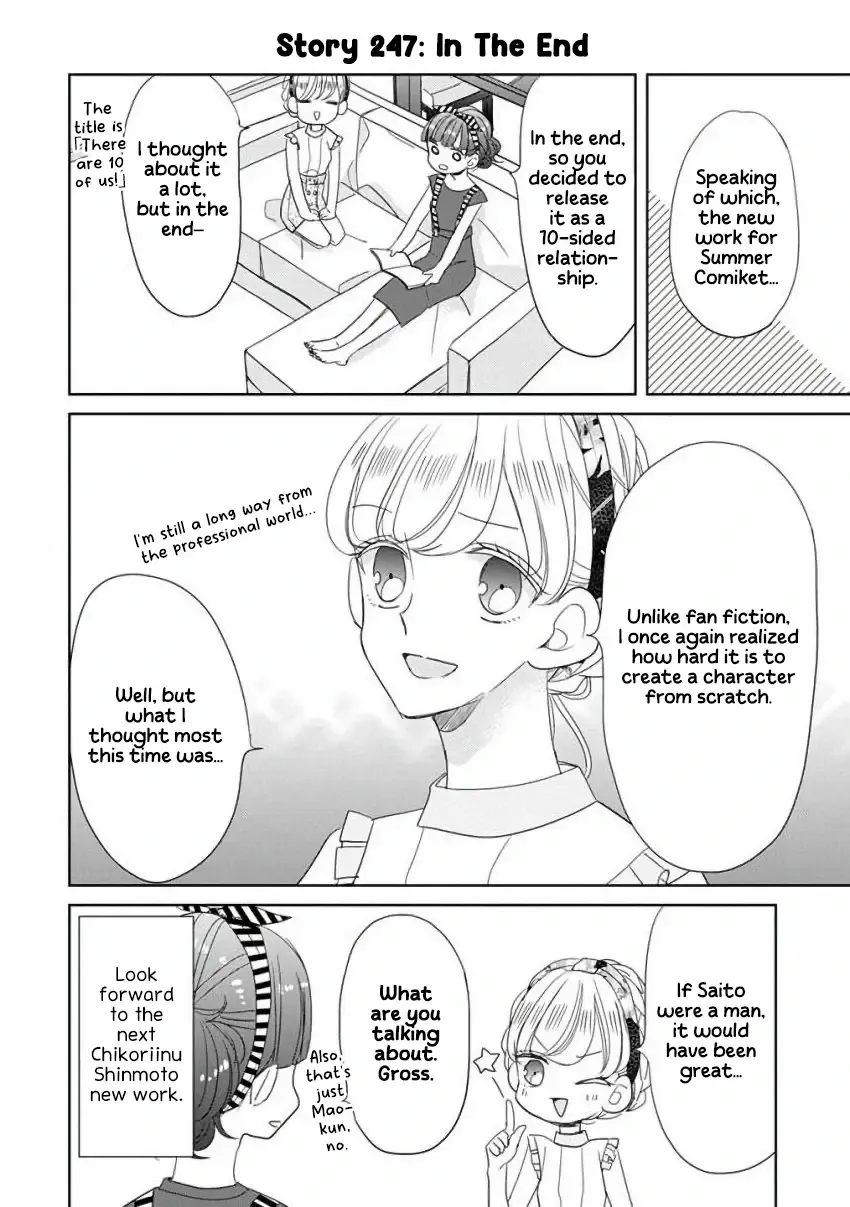 Super Seisyun Brothers Kainu Manga Chapter 30 Page 14