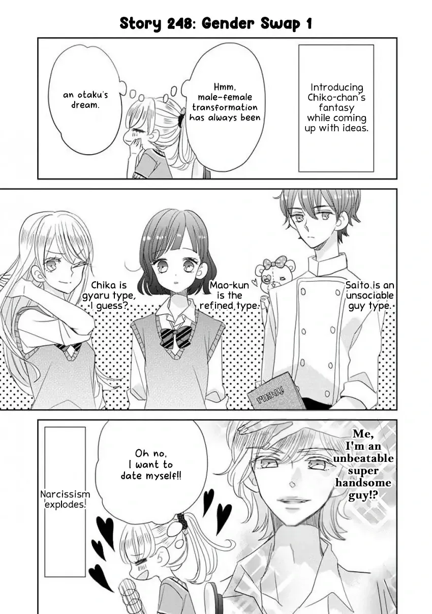Super Seisyun Brothers Kainu Manga Chapter 30 Page 15
