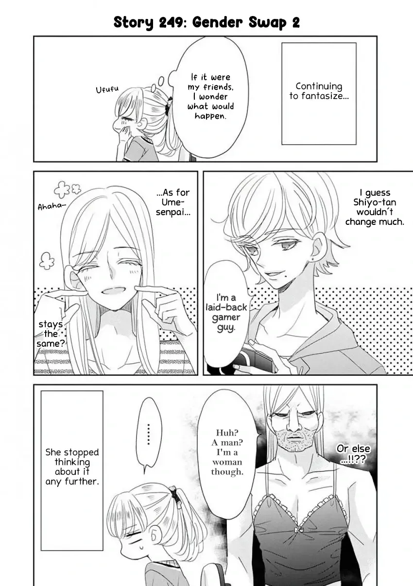 Super Seisyun Brothers Kainu Manga Chapter 30 Page 16