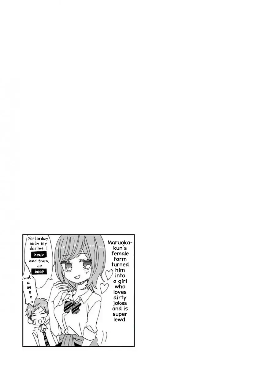 Super Seisyun Brothers Kainu Manga Chapter 30 Page 17