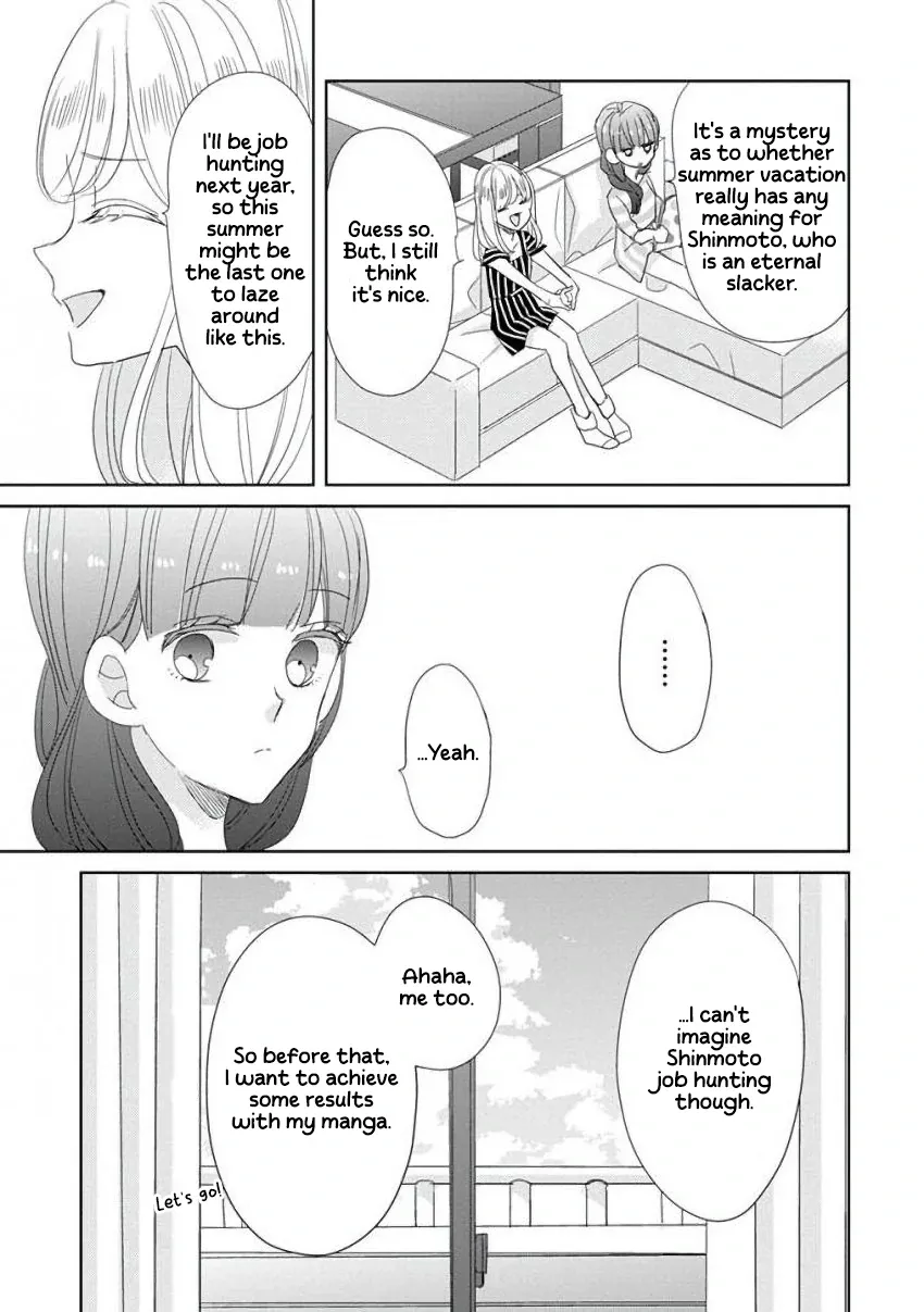 Super Seisyun Brothers Kainu Manga Chapter 29 Page 17