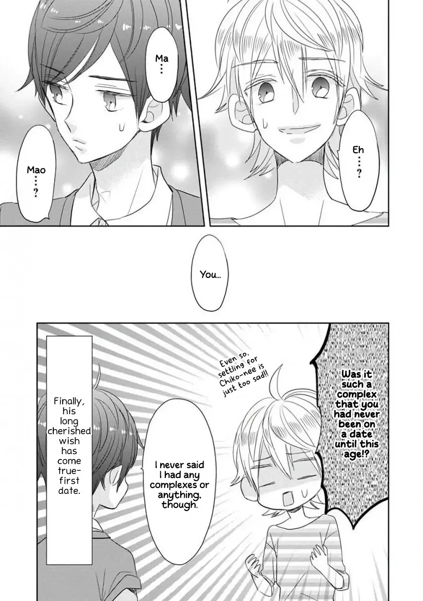 Super Seisyun Brothers Kainu Manga Chapter 27 Page 14
