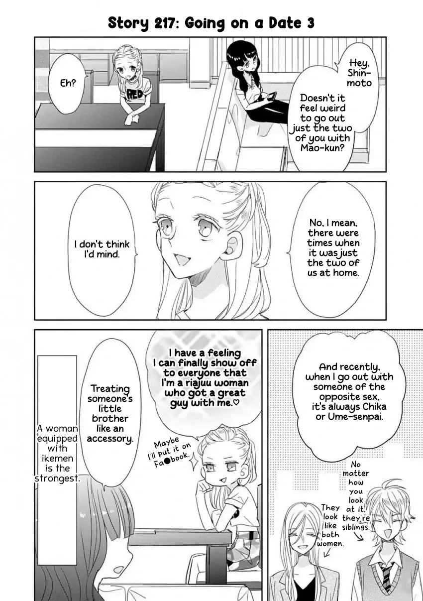 Super Seisyun Brothers Kainu Manga Chapter 27 Page 15