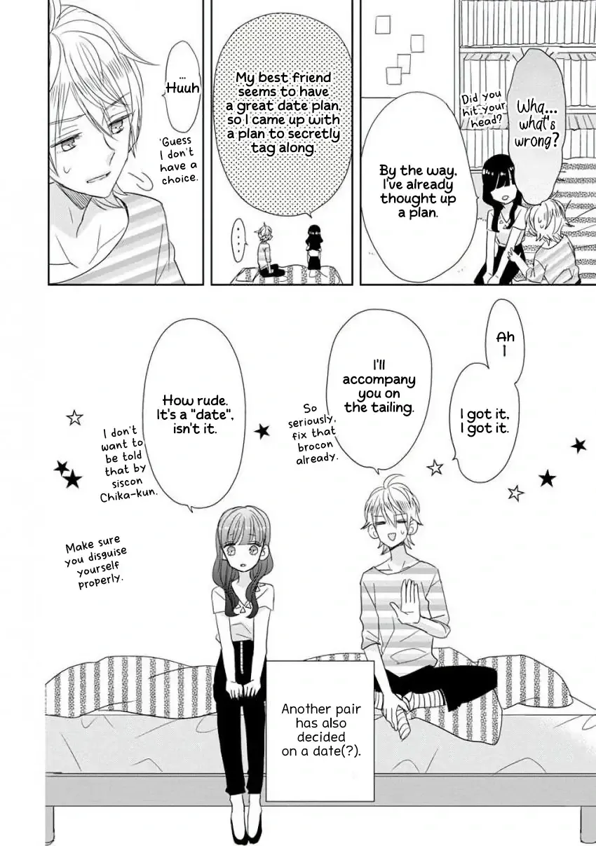 Super Seisyun Brothers Kainu Manga Chapter 27 Page 23