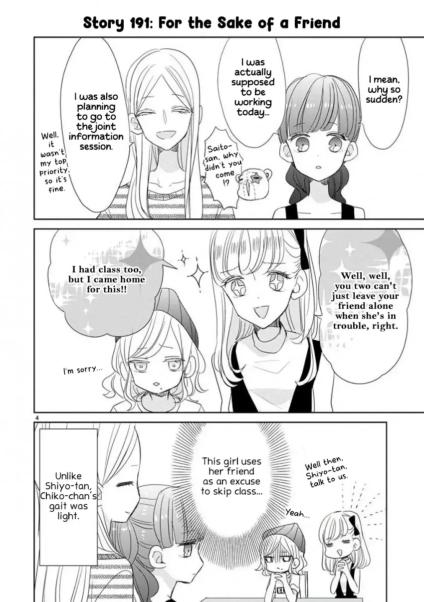 Super Seisyun Brothers Kainu Manga Chapter 23 Page 6