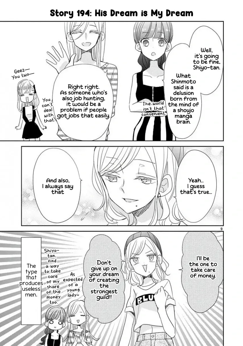 Super Seisyun Brothers Kainu Manga Chapter 23 Page 11