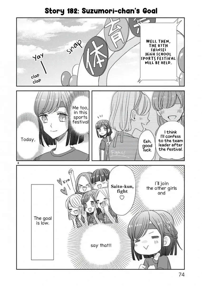 Super Seisyun Brothers Kainu Manga Chapter 22 Page 5