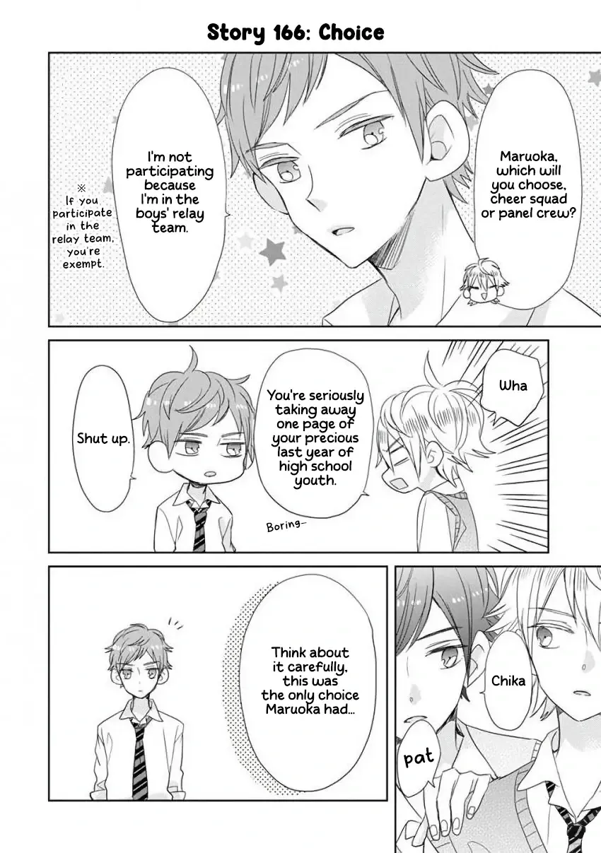 Super Seisyun Brothers Kainu Manga Chapter 20 Page 8