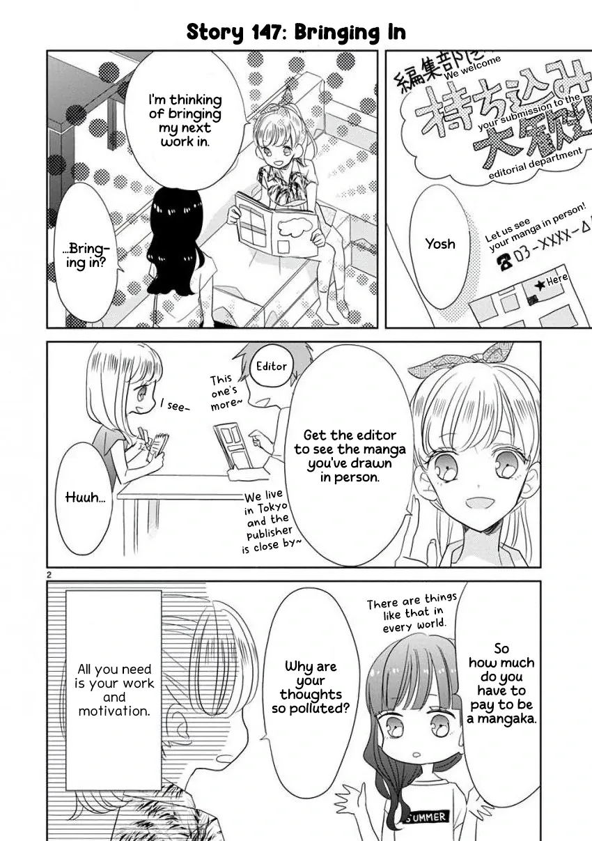 Super Seisyun Brothers Kainu Manga Chapter 18 Page 7