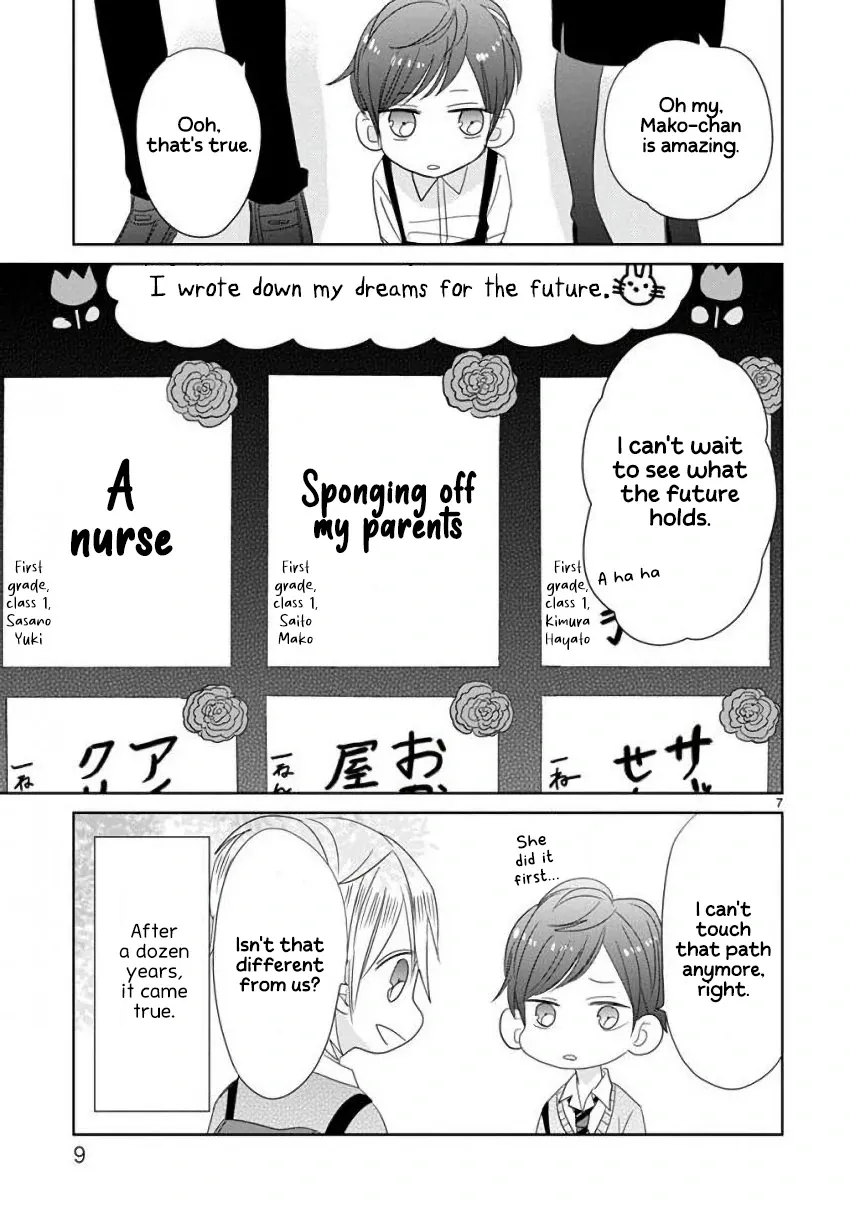 Super Seisyun Brothers Kainu Manga Chapter 18 Page 12