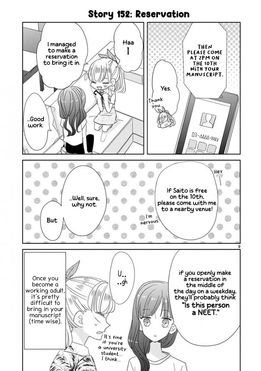 Super Seisyun Brothers Kainu Manga Chapter 18 Page 14