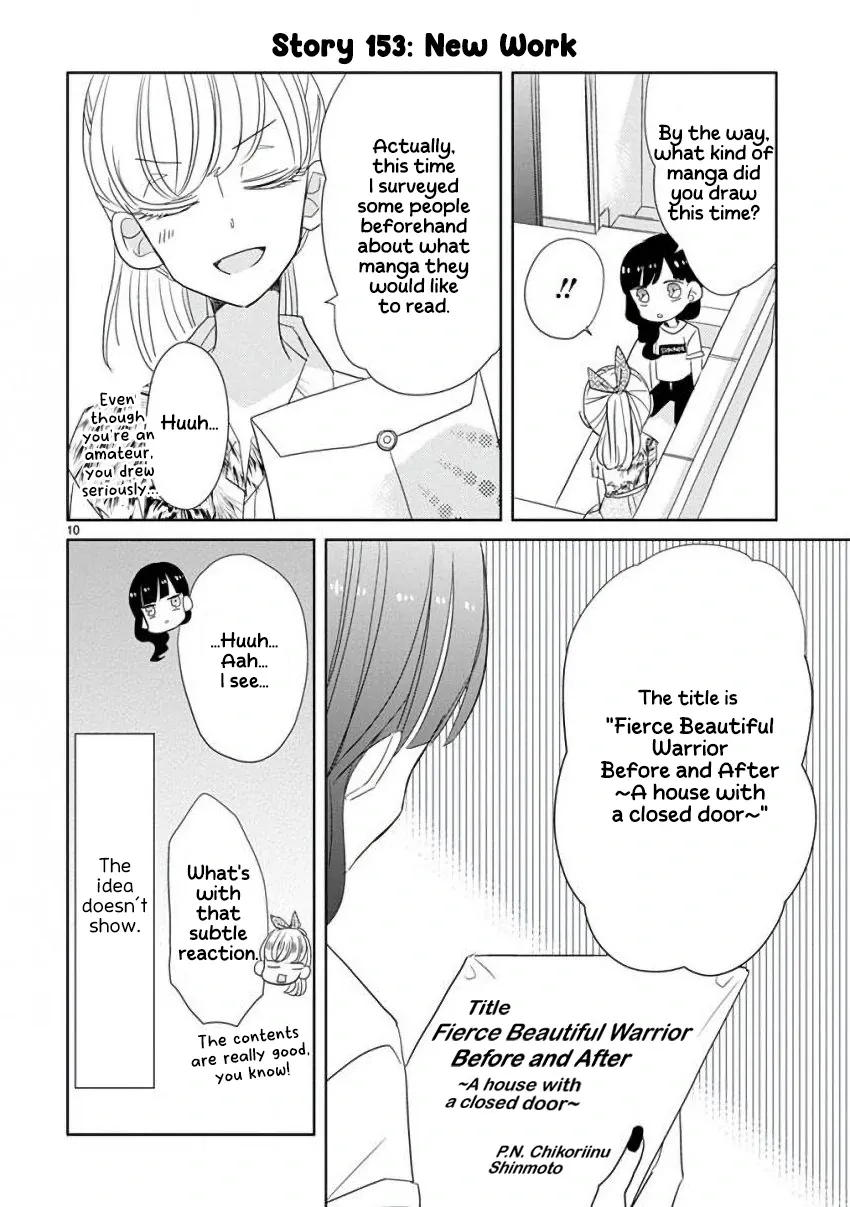 Super Seisyun Brothers Kainu Manga Chapter 18 Page 15