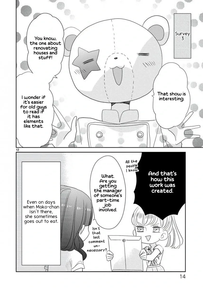 Super Seisyun Brothers Kainu Manga Chapter 18 Page 17