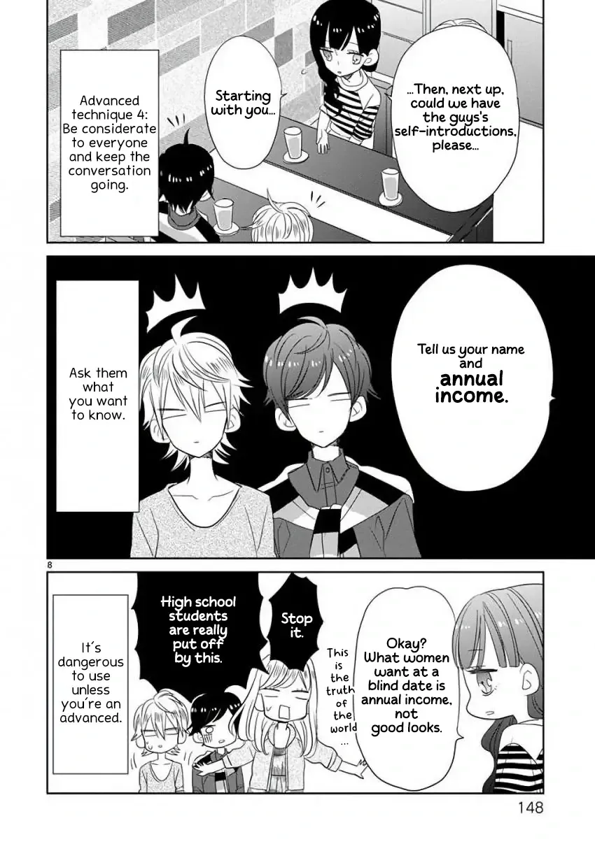 Super Seisyun Brothers Kainu Manga Chapter 17 Page 9