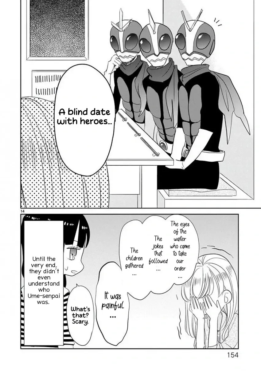 Super Seisyun Brothers Kainu Manga Chapter 17 Page 15