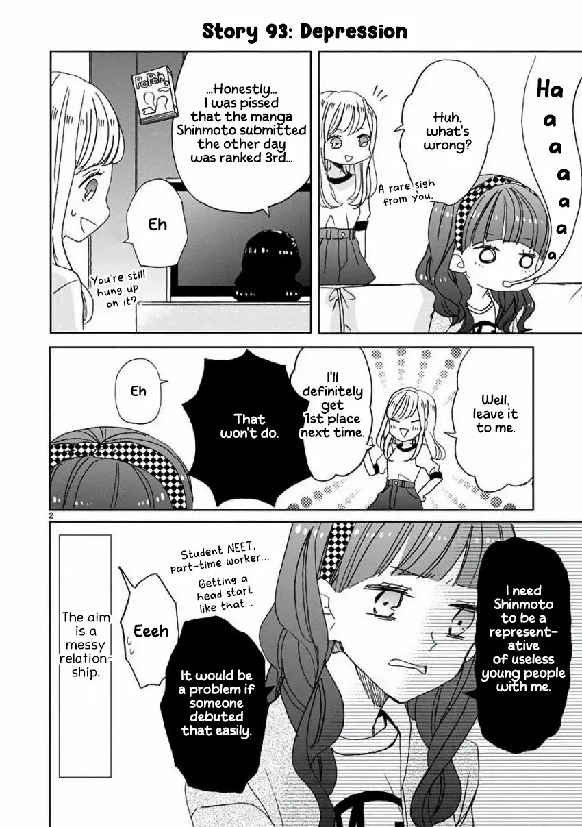 Super Seisyun Brothers Kainu Manga Chapter 11 Page 3