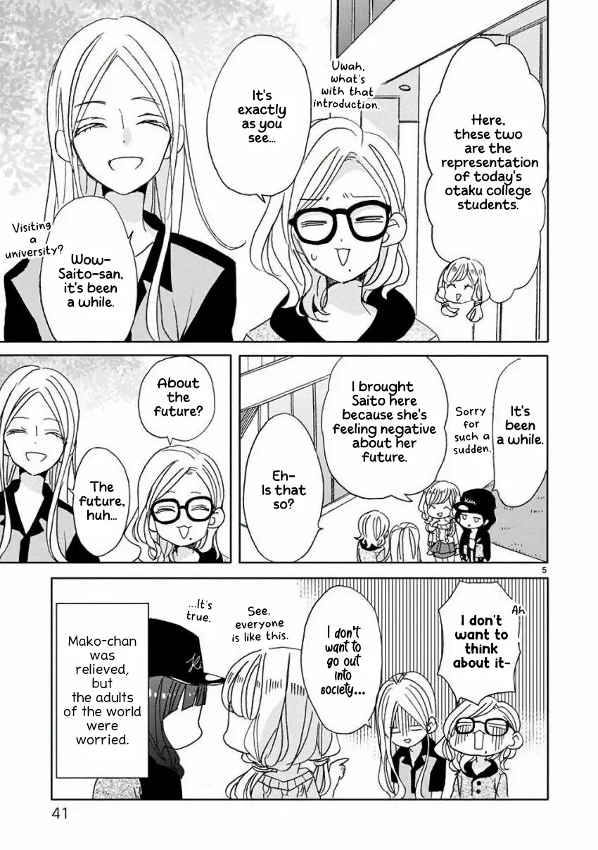 Super Seisyun Brothers Kainu Manga Chapter 11 Page 6