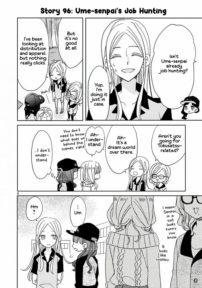Super Seisyun Brothers Kainu Manga Chapter 11 Page 7
