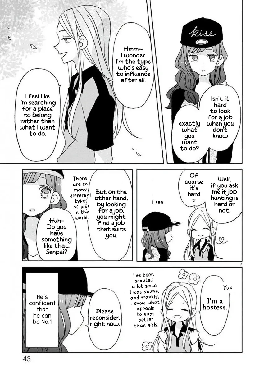 Super Seisyun Brothers Kainu Manga Chapter 11 Page 8