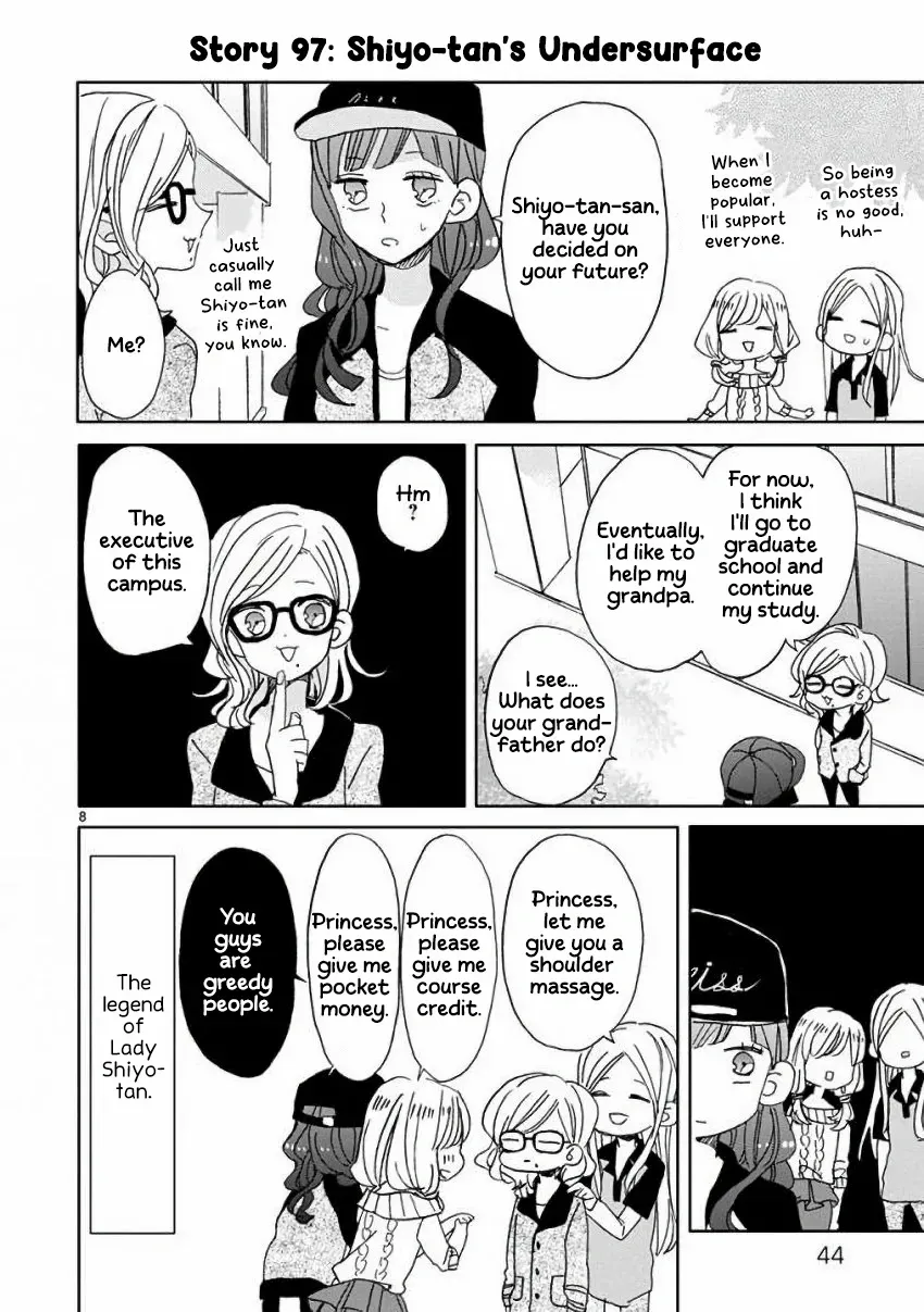 Super Seisyun Brothers Kainu Manga Chapter 11 Page 9