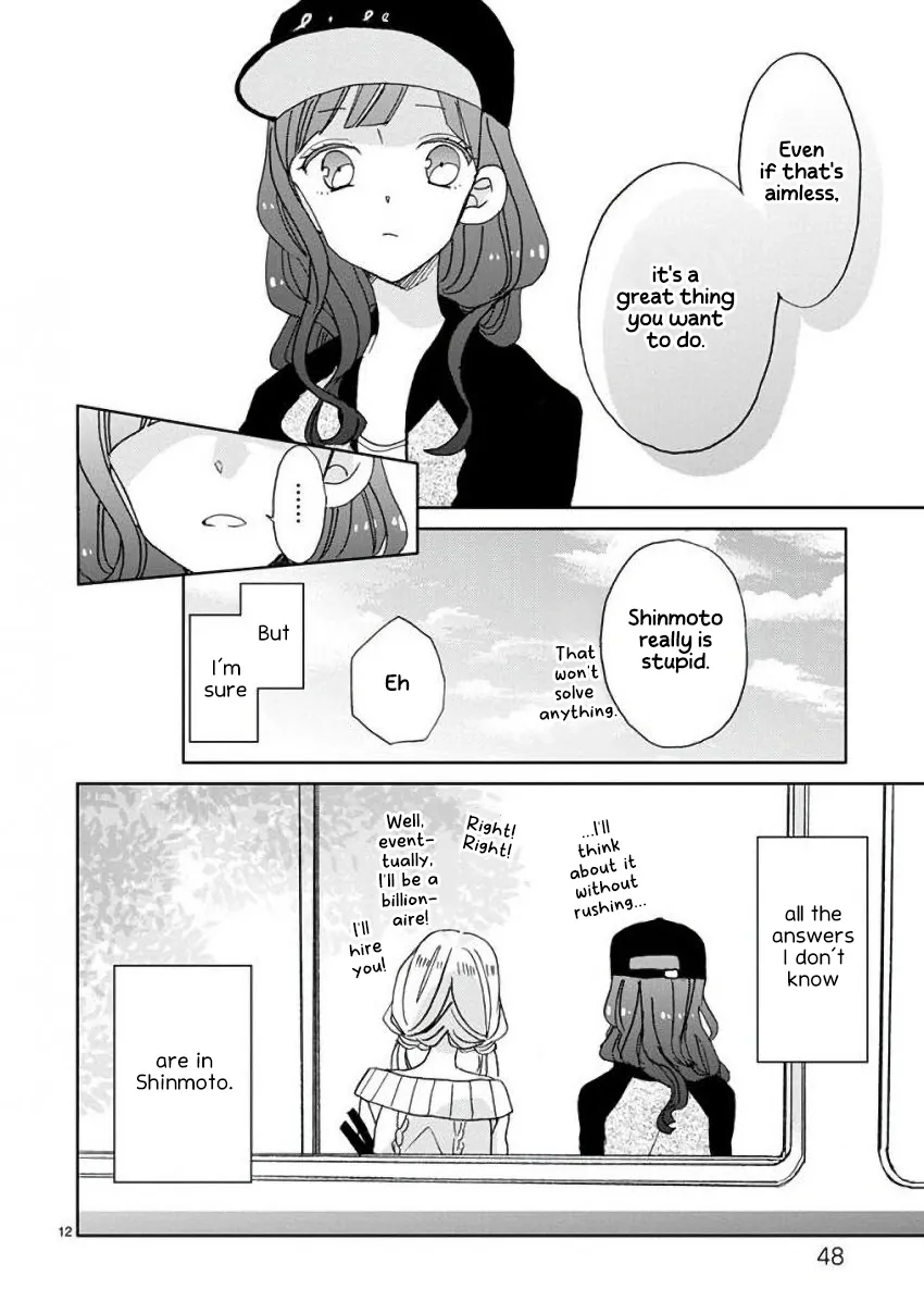 Super Seisyun Brothers Kainu Manga Chapter 11 Page 13