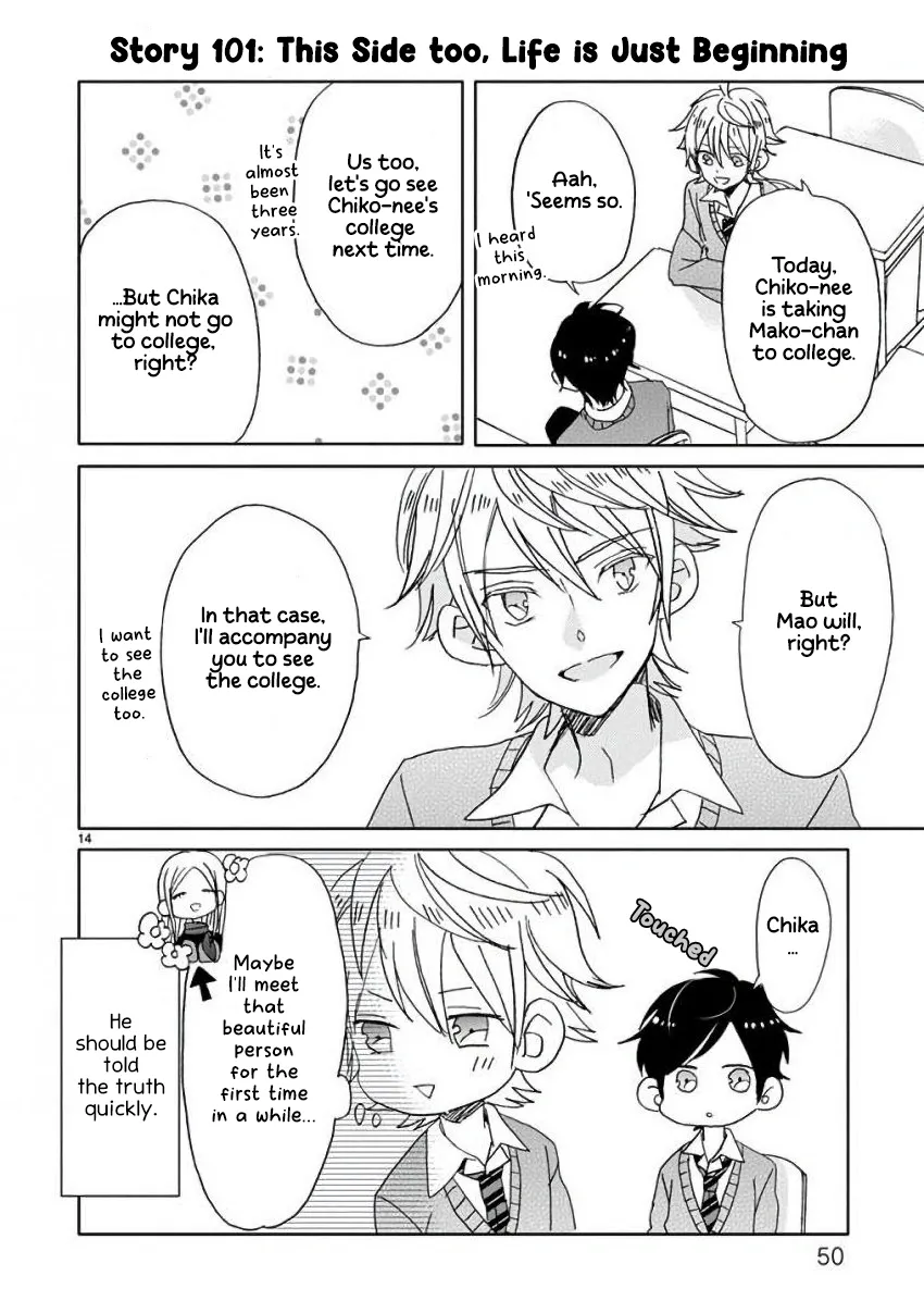 Super Seisyun Brothers Kainu Manga Chapter 11 Page 15
