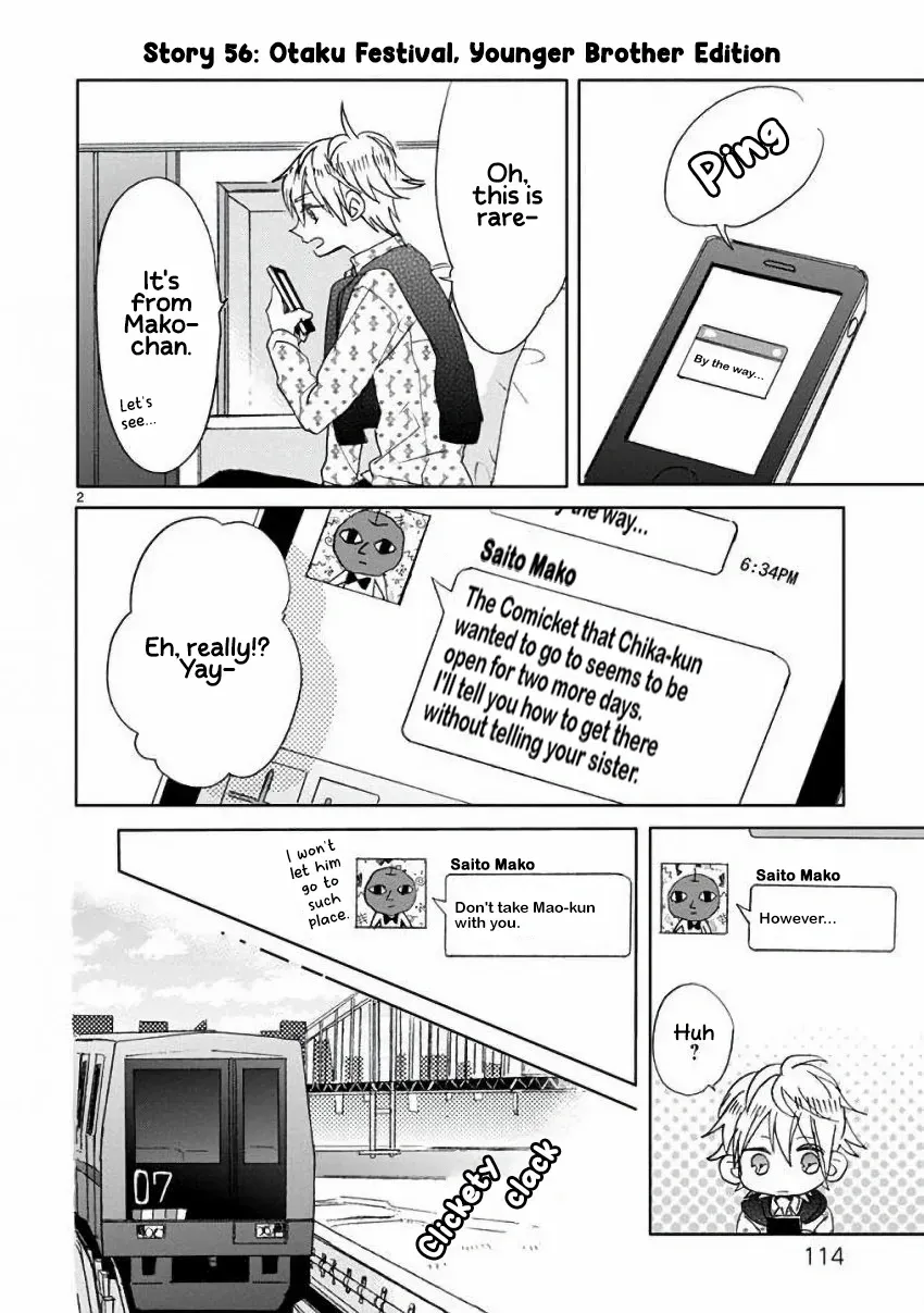 Super Seisyun Brothers Kainu Manga Chapter 7 Page 3