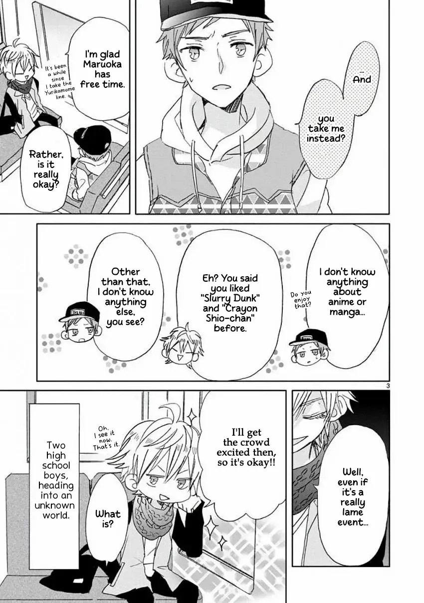 Super Seisyun Brothers Kainu Manga Chapter 7 Page 4
